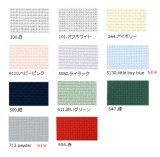  Zweigart 14ctアイーダ 新色が入荷しました