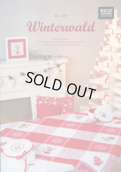 画像1: [4910] RICO　No129 (1)