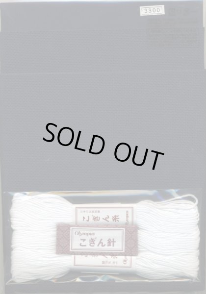 画像2: [5758] オリムパス 日本の伝統刺繍　こぎん　バッグ　竹の節 (2)