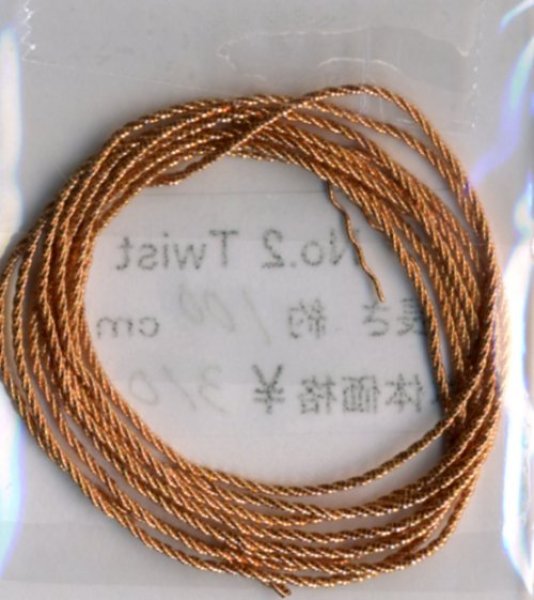 画像1: [6421] No.2　Twist　コパー　約100cm (1)