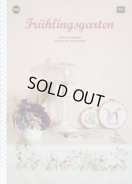 画像1: [6572] RICO　148　SPRING　GARDEN (1)