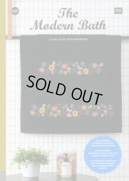 画像1: [6574] RICO　147　The　Modern　Bath (1)