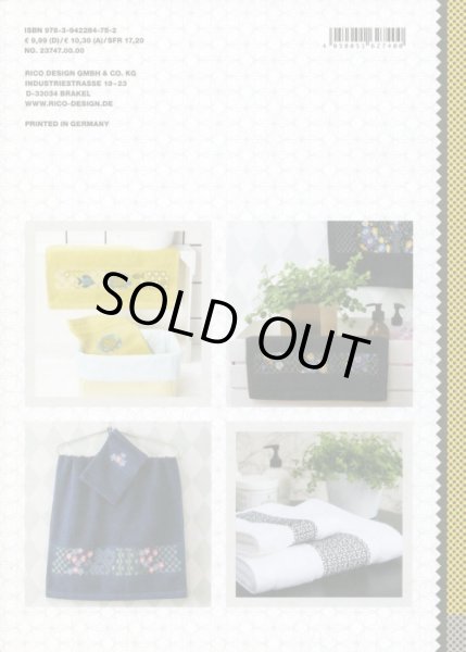 画像2: [6574] RICO　147　The　Modern　Bath (2)