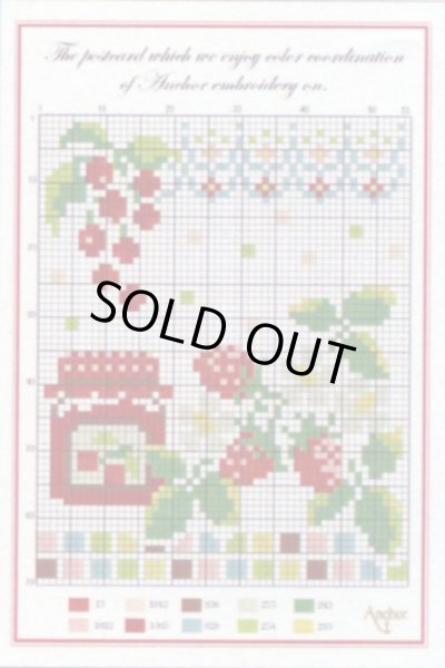 画像3: [6733] 暮らしを彩る刺しゅうのひととき　アンカー　ポストカードシリーズ『いちごのコンフィチュール』 (3)