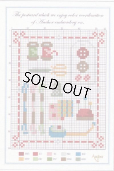 画像3: [6732] 暮らしを彩る刺しゅうのひととき　アンカー　ポストカードシリーズ『クチュリエールのお道具箱』 (3)