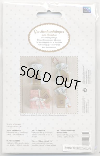 画像1: [7133] RICO　Stitchable　gift　tags　08792.78.81　茶色 (1)