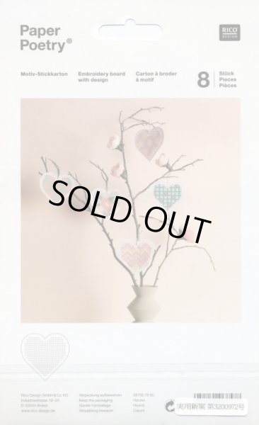 画像2: [7320] RICO　DESIGN　Paper　Poerty　08792.78.80 (2)