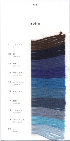 画像4: [7343] DARUMA iroiro (4)