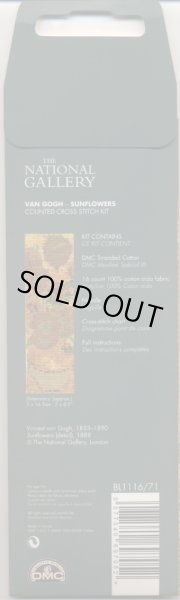 画像2: [7560] DMC　VAN GOGH　SUNFLOWERS　BL1116/71　刺しゅうキット (2)