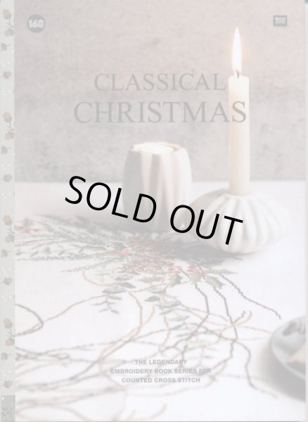 画像1: [7691] RICO　No160　CLASSICAL CHRISTMAS (1)