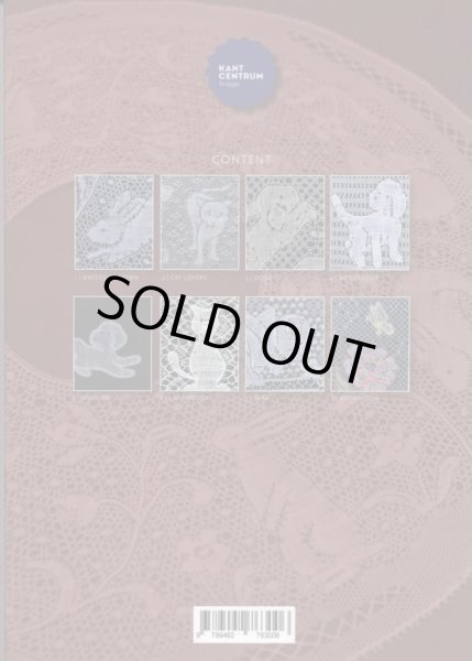 画像2: [7707] My friends KUMIKO NAKAZAKI　No.1399 (2)