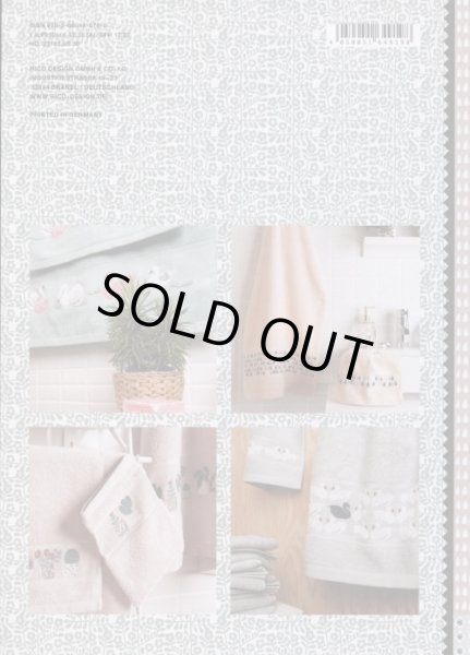 画像2: [7841] RICO　No161　My Cosy Bathroom (2)