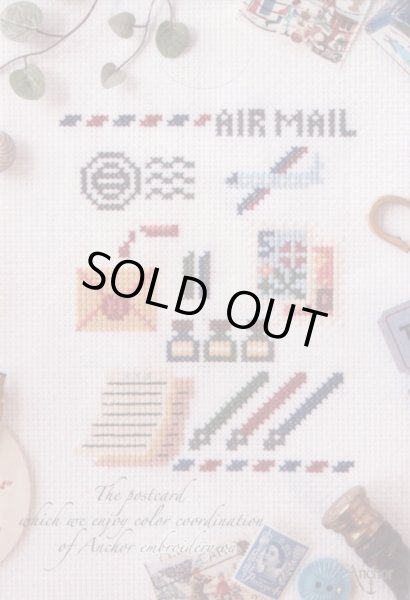 画像1: [7833] 暮らしを彩る刺しゅうのひととき　アンカー　ポストカードシリーズ『エアメールに想いを乗せて』 (1)