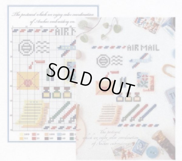 画像2: [7833] 暮らしを彩る刺しゅうのひととき　アンカー　ポストカードシリーズ『エアメールに想いを乗せて』 (2)