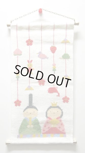 画像2: [7863] Kitooka（キトオカ）　クロスステッチチャート　C2 ひなまつり　※図案のみ (2)