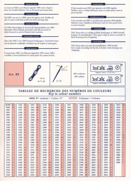 画像5: [6787] DMCルトール　2609-2799 (5)