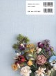 画像2: [8212] ウール刺繍で作る立体の花々 鈴木美江子　文化出版局 (2)