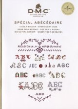 8277] DMC図案集 CROSS STITCH MINI BOOK -フード- - 手芸の越前屋