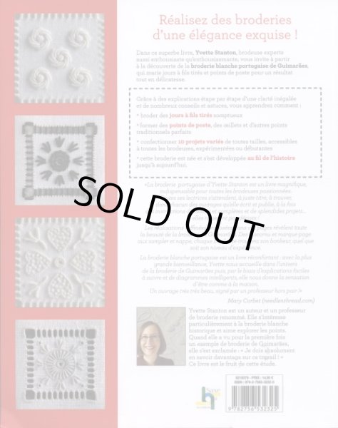 画像2: [8353] BRODERIECREATIVE　：LA BRODERIE BLANCHE PORTUGAISE　　Yvette Stanton著 (2)