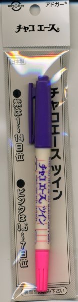 画像1: [2786] アドガー　チャコエースツイン　紫＋ピンク　日本製 (1)