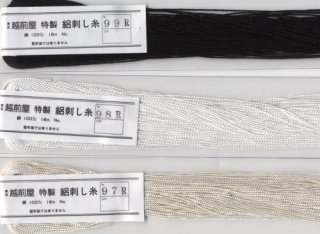 刺繍材料専門店 東京都中央区の実店舗から全国へ通販 手芸の越前屋