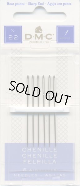 画像1: [8054] DMC シェニール針 (Sharp End) No.22 (1)