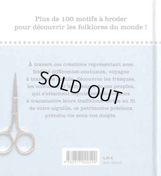 画像2: [8607] Folklore  MINIS POINTS DE CROIX (2)