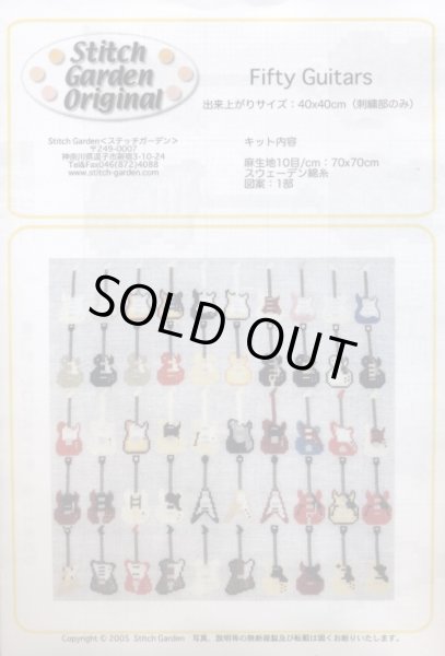 画像2: [8616] ステッチガーデン　クロスステッチキット　5050-1 Fifty Guitars　※布の色はオフ白です (2)