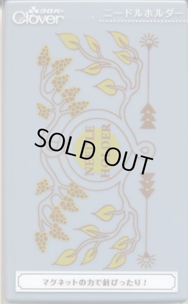 画像1: [8645] クロバー　ニードルホルダー　ブルー (1)