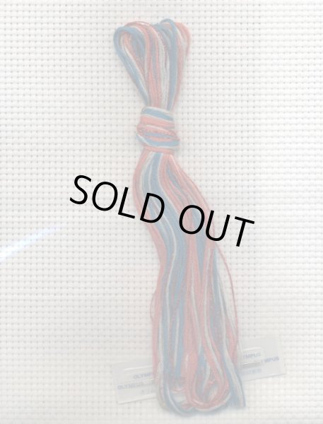 画像2: [8683] オリムパス　クロス・ステッチコースター　マイスタイル　モロッカン (2)