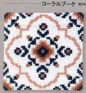 刺繍材料専門店 東京都中央区から全国へ通販 手芸の越前屋 (Page 4)