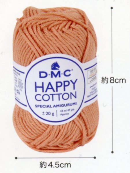 画像4: [8718] DMC HAPPY COTTON -Special Amigurumi- (4)