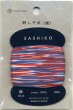画像1: [8717] DARUMA　刺し子糸（細）3色カスリ　日本製 (1)