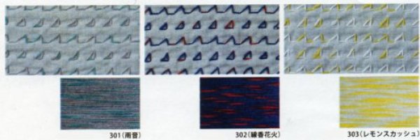 画像2: [8716] DARUMA　刺し子糸（細）2色カスリ　日本製 (2)