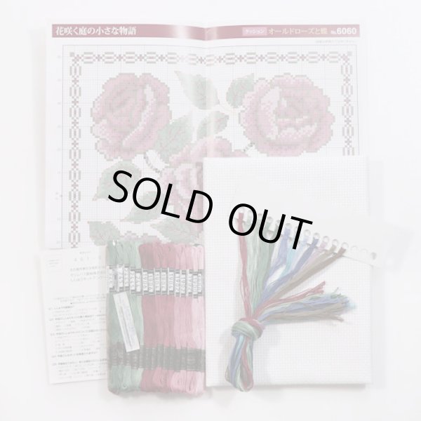 画像2: [8861] オリムパス　オノエ・メグミ刺しゅうキットシリーズ　花咲く庭の小さな物語　オールドローズと蝶 (2)