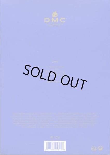 画像2: [6790] DMCルトール 糸見本帳 RETORS MAT Soft cotton (2)