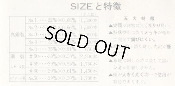 画像3: [0260] 国産双鳳ピンＮｏ.３　真鍮製 (3)
