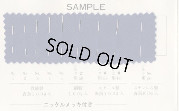 画像2: [0263] 国産双鳳ピンＮｏ.５０　ステンレス製 (2)