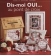 画像1: [8950] Dis-moi OUI... au point de ccroix (1)