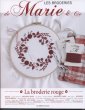 画像1: [8948] LES BRODERIES de Marie ＆ Cie No.13 La broderie rouge (1)