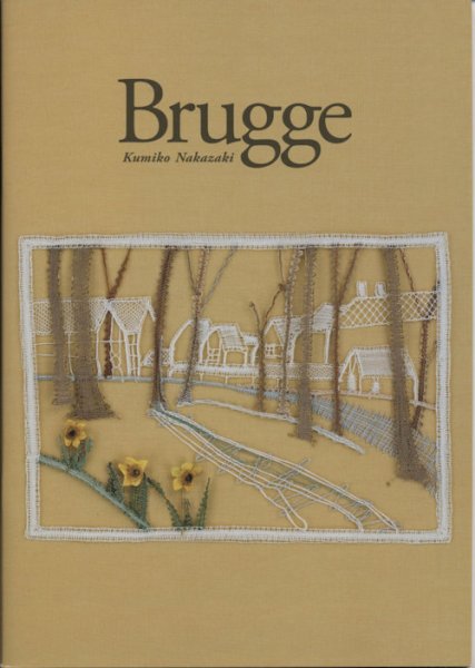 画像1: [8969] Brugge　Kumiko Nakazaki (1)