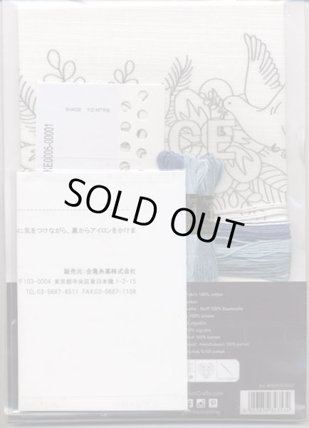 画像2: [8984] Anchor Freestyle Embroidery Kit PEACE (2)