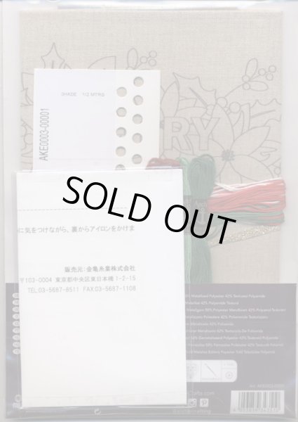 画像2: [8982] Anchor Freestyle Embroidery Kit MERRY (2)