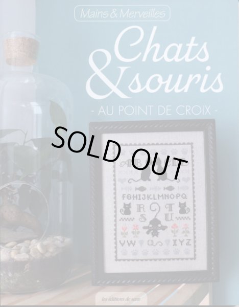 画像1: [8992] mains&merveilles Chats & souris -AU POINT DE CROIX- (1)
