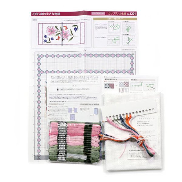 画像2: [9002] オリムパス　オノエ・メグミ刺しゅうキットシリーズ　花咲く庭の小さな物語　テーブルセンター　カサブランカと蝶 (2)