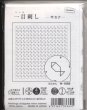 画像2: [9126] オリムパス刺し子 花ふきん 一目刺し  -サカナ- (白) (2)