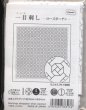 画像2: [9117] オリムパス刺し子 花ふきん 一目刺し -ローズガーデン- (2)