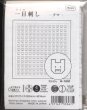 画像2: [9124] オリムパス刺し子 花ふきん 一目刺し  -クマ- (白) (2)