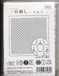 画像2: [9112] オリムパス刺し子 花ふきん 一目刺し -りんご- (2)