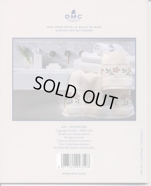 画像2: [9169] DMC DES IDEES POUR LA SALLE DE BAIN DESIGNS FOR BATHROOM (2)